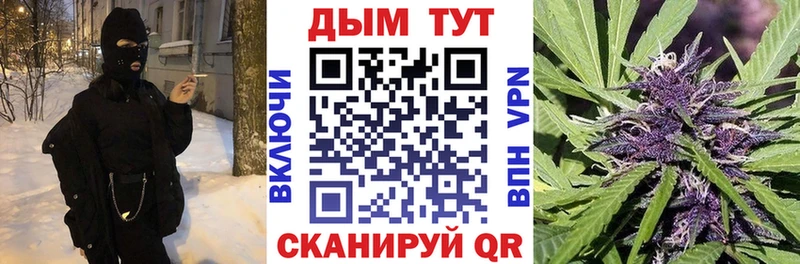Все наркотики Бородино A PVP блэк спрут сайт Cocaine Меф АМФЕТАМИН ГАШ МАРИХУАНА