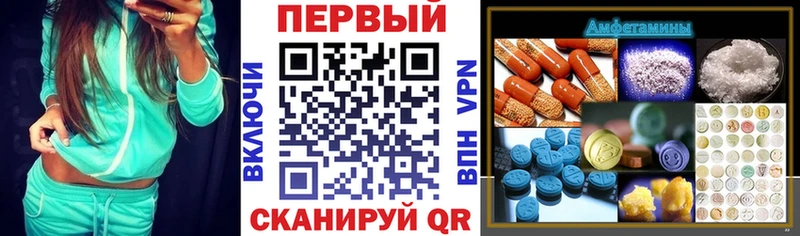 АМФ VHQ Бородино
