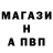 ГАШ гарик Vova Zerebcov