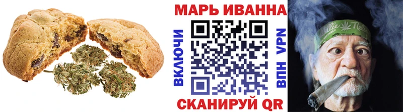 МЕГА вход  Бородино  Canna-Cookies конопля 