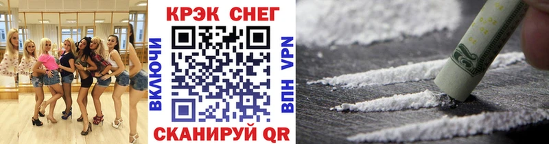 Cocaine 97% Бородино