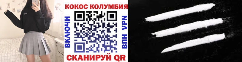 цены наркотик  Бородино  КОКАИН Fish Scale 