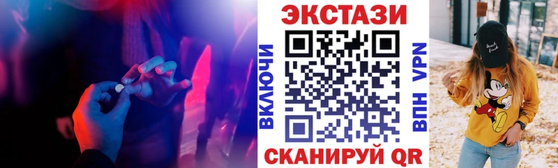 Ecstasy TESLA  Бородино 