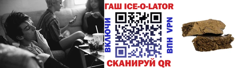 где продают наркотики  Бородино  это клад  ГАШ hashish 