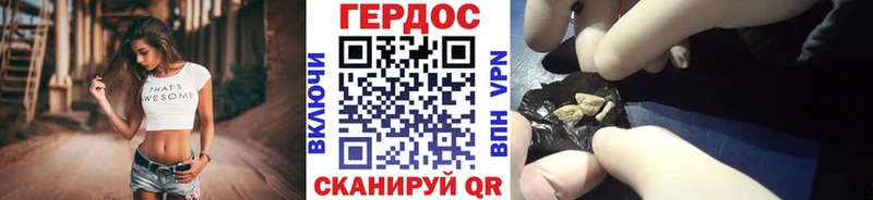 Героин герыч  блэк спрут маркетплейс  Бородино 