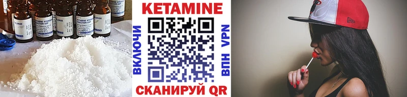 МЕГА tor  Бородино  Кетамин ketamine 