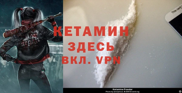 гашик Богородицк