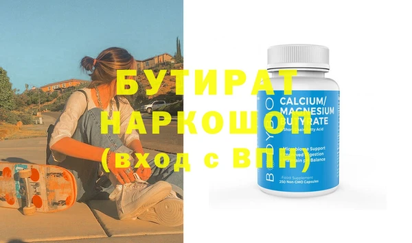 гашик Богородицк