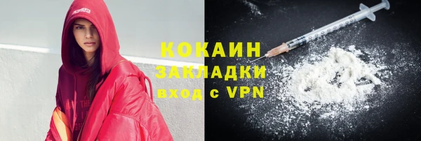 гашик Богородицк