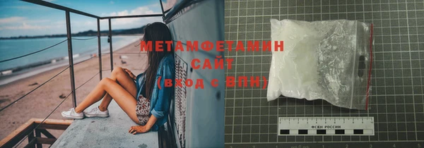 гашик Богородицк