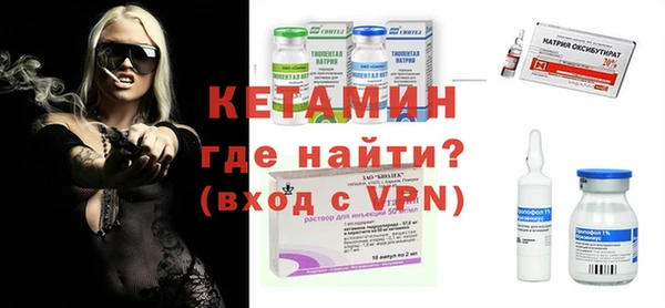 гашик Богородицк