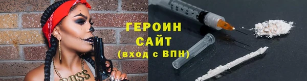 ALPHA PVP Белокуриха