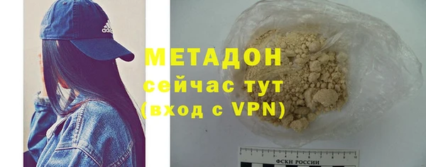 меф Богданович