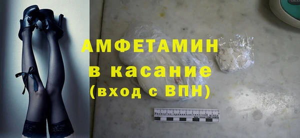 сатива Богородск
