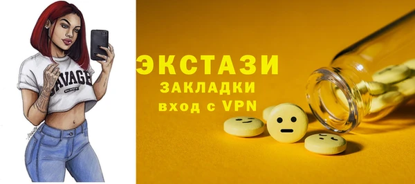 гашик Богородицк