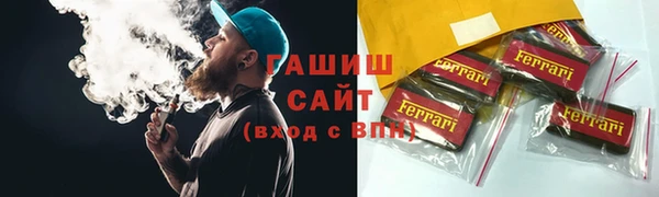 сатива Богородск