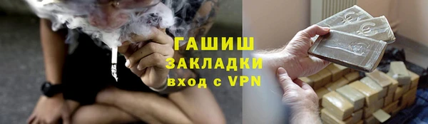 гашик Богородицк