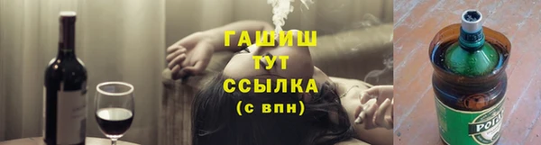 гашик Богородицк