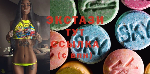 сатива Богородск