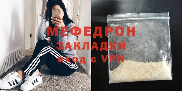 меф Богданович