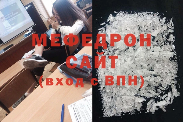 меф Богданович