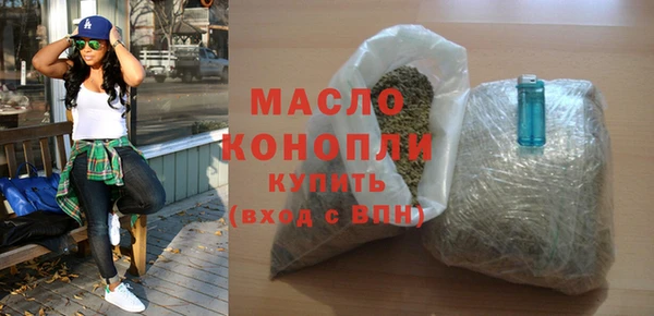сатива Богородск