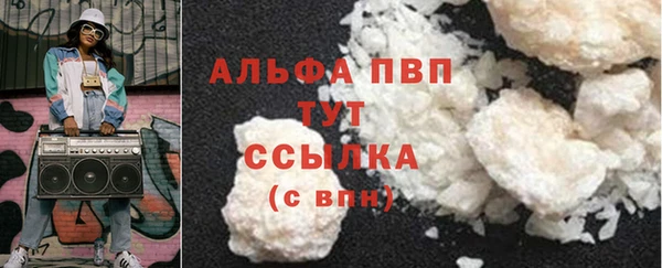 сатива Богородск