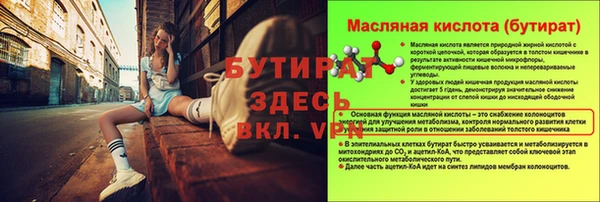 меф Богданович