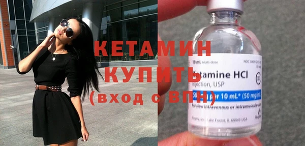 гашик Богородицк