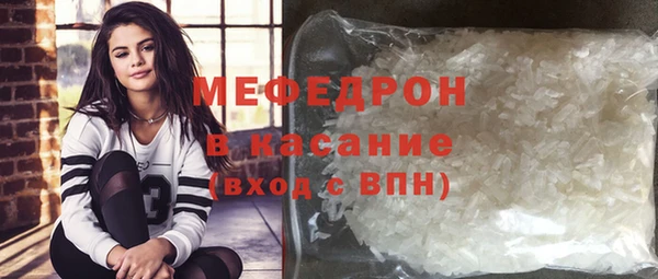 сатива Богородск