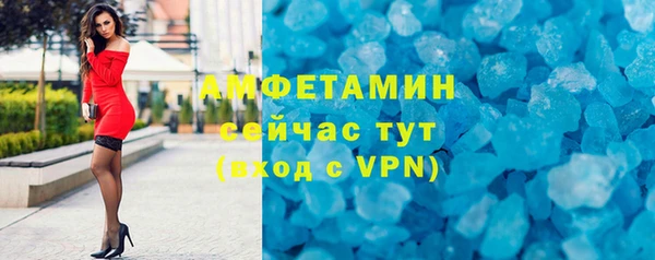 гашик Богородицк