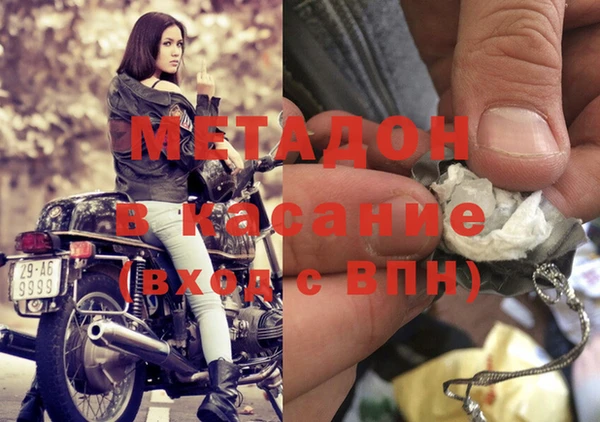 сатива Богородск