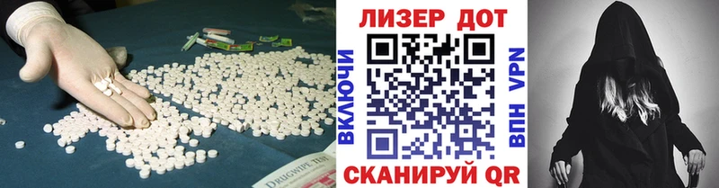 Лсд 25 экстази ecstasy Бородино