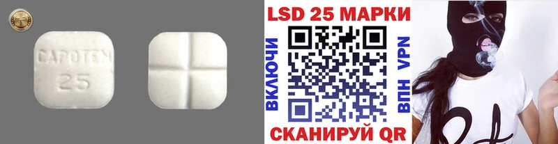 LSD-25 экстази ecstasy  Бородино 