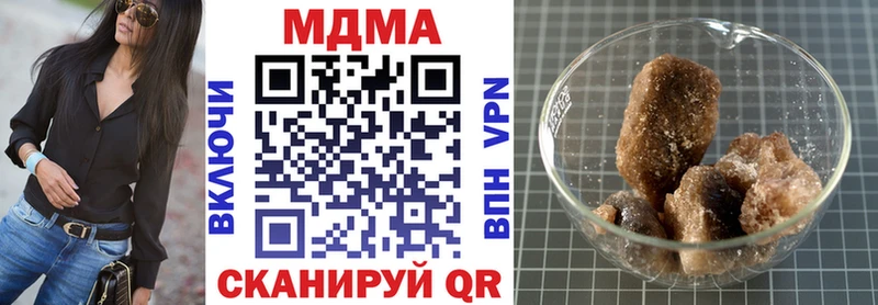 MDMA Molly Бородино