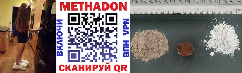 OMG сайт  Бородино  Метадон VHQ 