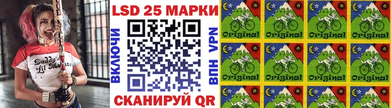 Наркотические марки 1500мкг  Бородино 