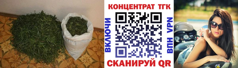 ТГК концентрат  Бородино 